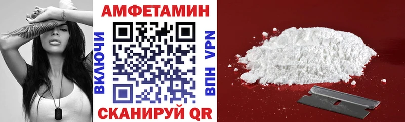 АМФЕТАМИН Premium Лысьва