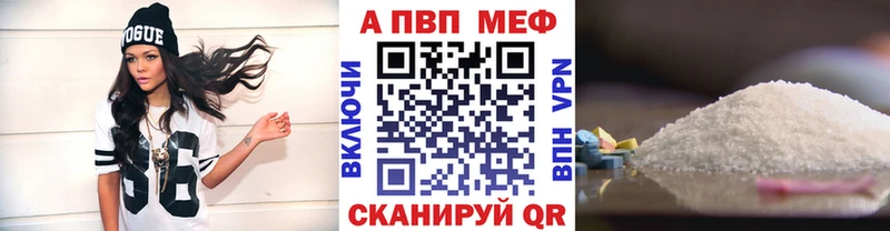 A-PVP крисы CK  Лысьва 