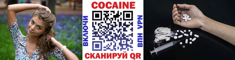 COCAIN Боливия  Лысьва 