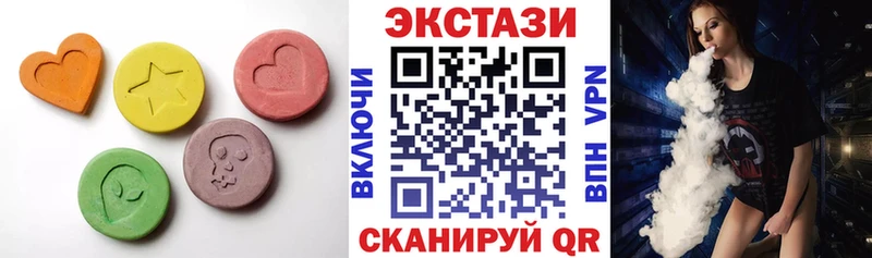Экстази VHQ  Лысьва 