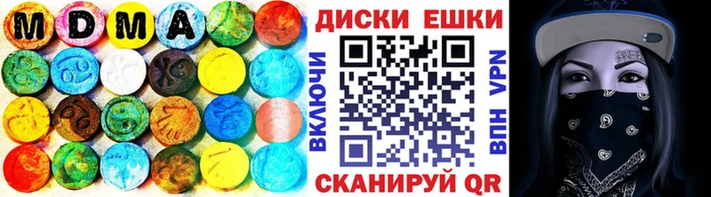 Ecstasy Дубай Лысьва