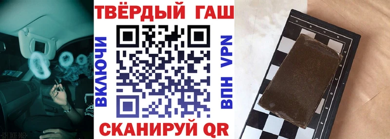 купить наркотики сайты  Лысьва  ГАШ гарик 