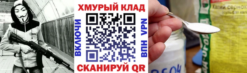 ГЕРОИН VHQ  Лысьва 