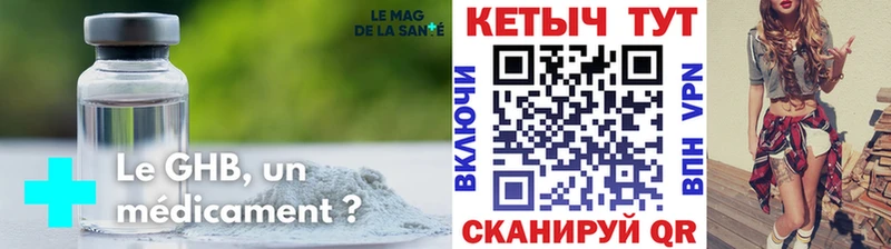 КЕТАМИН VHQ Лысьва