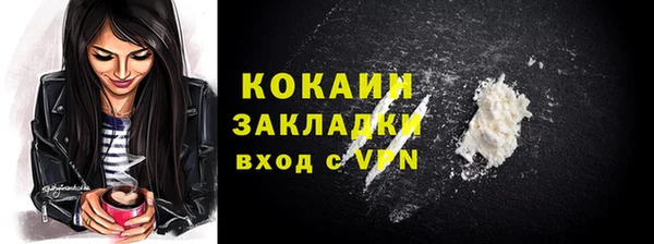 jwh Вяземский