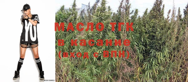 метамфетамин Вязники
