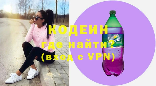 дурь Вязьма