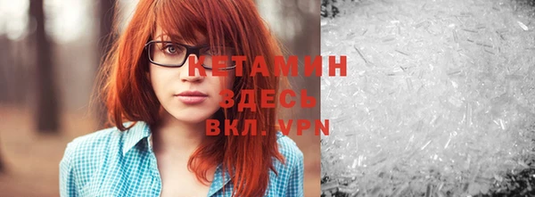 метамфетамин Вязники