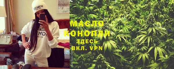 герыч Волосово