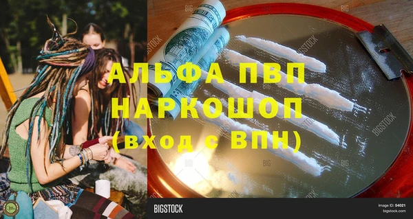 jwh Вяземский
