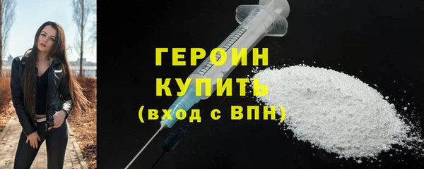jwh Вяземский