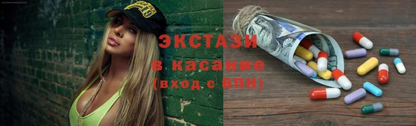 метамфетамин Вязники