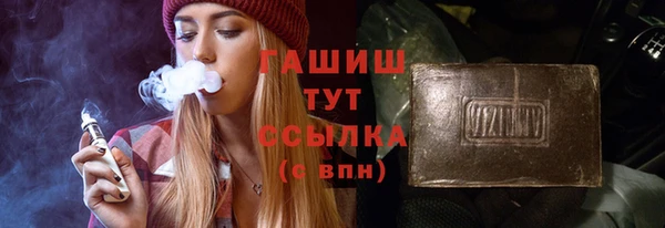 метамфетамин Вязники