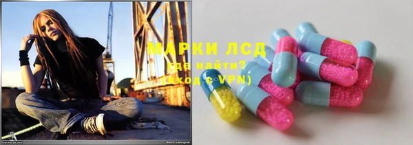 метамфетамин Вязники