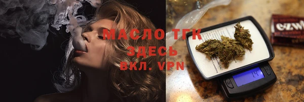 jwh Вяземский
