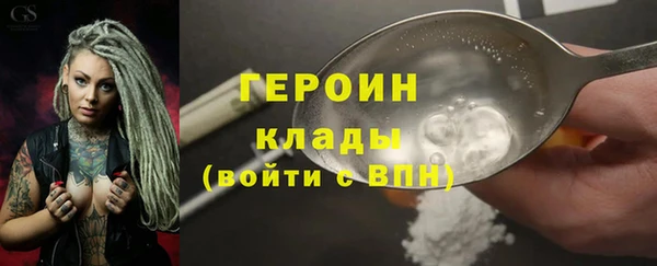 дурь Вязьма