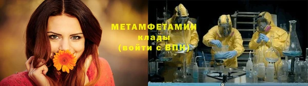 метамфетамин Вязники