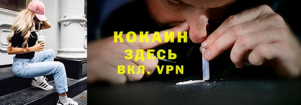 каннабис Волоколамск