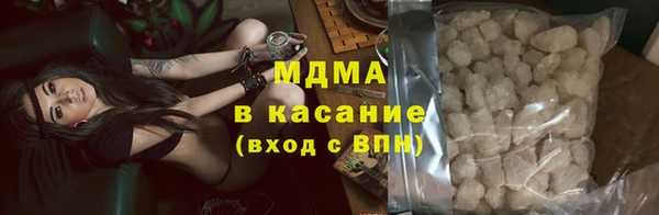 метамфетамин Вязники