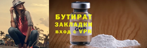 метамфетамин Вязники