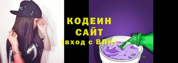 метамфетамин Вязники
