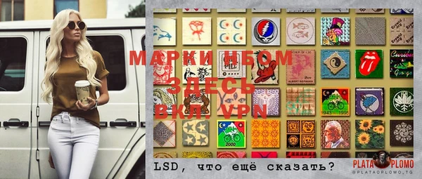 метамфетамин Вязники