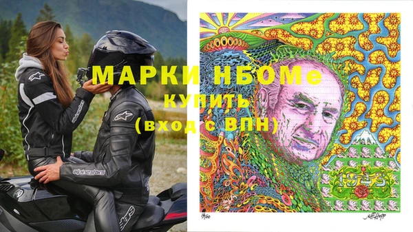 jwh Вяземский