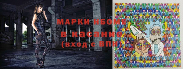 метамфетамин Вязники