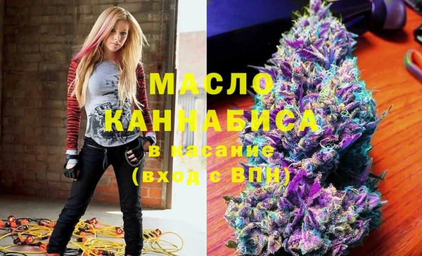 метамфетамин Вязники