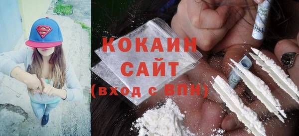 метамфетамин Вязники