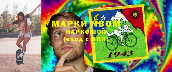 метамфетамин Вязники
