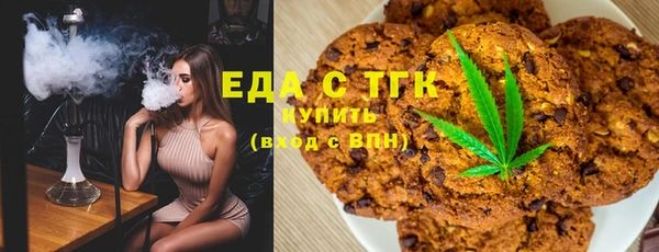 метамфетамин Вязники
