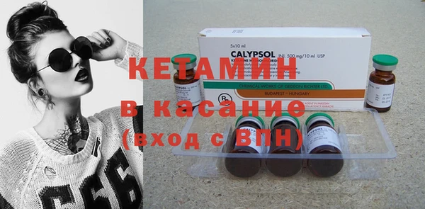 метамфетамин Вязники