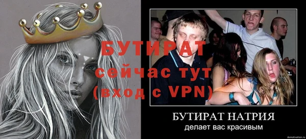 дурь Вязьма