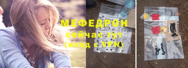 метамфетамин Вязники