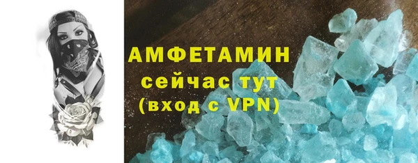 дурь Вязьма