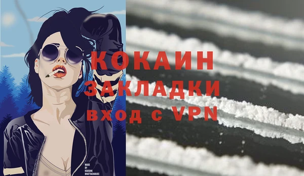 метамфетамин Вязники