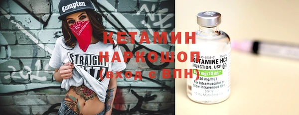 jwh Вяземский