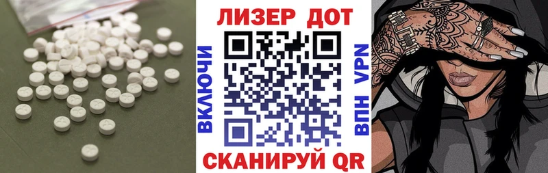 ЛСД экстази ecstasy  Лысьва 